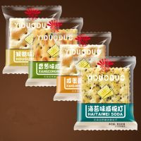 无蔗糖四口味梳打【混合装】 3斤特价【1500克约150片】 无蔗糖苏打饼干咸味海苔香葱猴菇多种口味粗粮零食梳打饼整箱批
