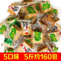 混合装五口味 今日特价30份【5斤实惠装】 饼干薄脆小饼干类休闲食品零食散装批发整箱