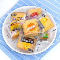 香葱味+鸡汁味+牛肉味 今日特价30份【3斤实惠装】 饼干薄脆小饼干类休闲食品零食散装批发整箱
