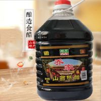 山西陈醋4度10斤 生抽酱油 料酒陈醋白醋红烧老抽酱汁调味品