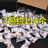 大刀肉3包约114个【透明装】 大刀肉辣条零食大礼包便宜批发麻辣网红小时候吃的