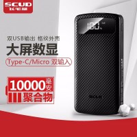 飞毛腿 F10 Type-C/Micro双输入 大屏电量显示 聚合物移动电源/充电宝 10000毫安