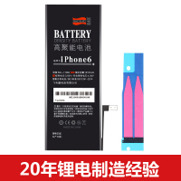 飞毛腿 1810mAh毫安 苹果6 电池/手机内置电池 适用于 iPhone6