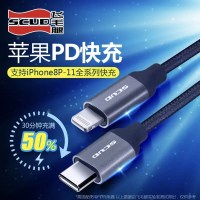 飞毛腿 KPL30 苹果PD快充数据线 Type-C 通用iPhone11Pro/XsMax/XR手机