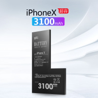 飞毛腿（SCUD）苹果手机电池 超容版全系列 iphone X 苹果X 超容量版 3100毫安 赠拆机工具
