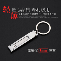 指甲刀德国单个便携创意小号日本钥匙扣指甲剪折叠超薄指甲钳 收藏宝贝(送耳勺)