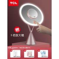 TCL化妆镜带灯台式led灯网红镜子补光桌面放大号充电美妆智能发光