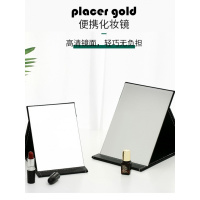 折叠镜子便携化妆镜女小号翻盖梳妆镜高清美妆镜学生简约旅行随身