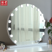 米卡化妆镜带灯泡LED圆形台式梳妆镜公主镜高清补光美妆直播镜子