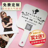 纹绣院手柄镜定制LOGO刻字大方镜子牙科手拿化妆镜手持美妆镜