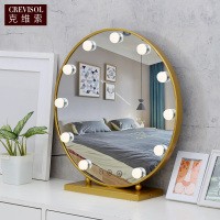 LED圆形化妆镜带灯泡台式梳妆镜专业高清补光美妆直播灯镜