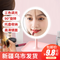 新疆百货哥led化妆镜台式补光桌面女便携美妆小镜子带灯网红