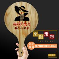 美妆专用镜子纹绣半永久形象展示手拿镜可定制图标二维码手柄木镜