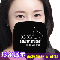 半永久美妆镜手柄镜便携手持化妆镜创意可定制LOGO二维码手拿镜子