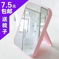 男生洗漱桌上手持小镜子女随身个性可爱美妆寝室室内大学妆镜