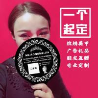 半永久纹绣拍视频美妆手持镜手柄镜便携化妆镜子订制logo广告DIY