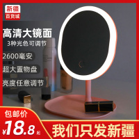 新疆百货城 led化妆镜 带灯美妆宿舍桌面台式梳妆女网红便携镜