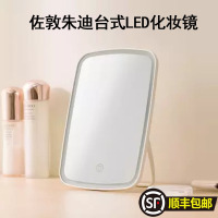 小米佐敦朱迪台式LED化妆镜随身便携折叠补光镜子宿舍美妆灯小镜