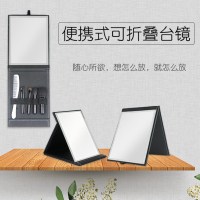 19可挂式折叠台式便携随身高清学生宿舍公主镜子化妆镜带收纳美妆