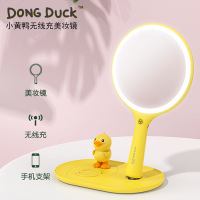 DongDuck小鸭美妆镜无线充电LED化妆镜手持台式两用补妆小镜子