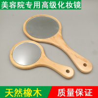 复古木柄化妆镜子 手柄镜子 木镜子院木框镜子手镜 美妆工具