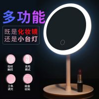 大号圆形化妆镜台式led灯化妆镜带灯泡桌面网红镜子梳妆镜美妆镜