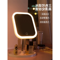 化妆镜台式LED带灯补光少女桌面梳妆镜宿舍网红发光美妆小镜子N型