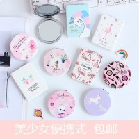 口袋公主镜韩式照镜子美妆镜小巧梳妆镜放包包里的小镜子便携轻薄