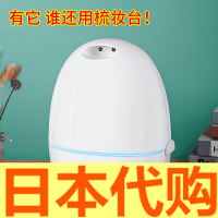 日本购鸡蛋网红化妆镜台式led带灯美妆补光宿舍桌面学生梳妆镜子