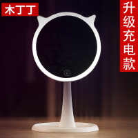 【清仓】木丁丁化妆镜带灯 镜子 台式 智能美妆镜 led化妆镜带充电梳妆镜生日女生不含放大镜 猫咪化妆镜【白色】