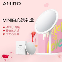 AMIRO 高清日光镜智能led化妆镜子 镜子带灯台式便携美妆镜创意520 MINI小白镜礼盒版