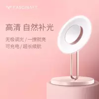 斐色耐化妆镜带灯LED镜子智能美妆镜台式梳妆镜女生生日年会礼品