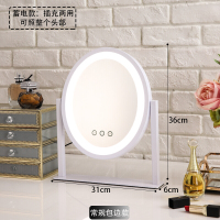婷尔美 台式化妆镜带灯镜子可充电梳妆镜卧室 智能美妆镜七夕情人节送女友生日女生创意礼品镜子