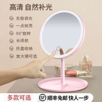 led化妆镜带灯台式网红女补光随身小镜子宿舍桌面折叠便携梳妆镜台灯装饰可充电生日美妆礼品送女友