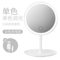 尚美德 网红台式化妆镜子led带灯女生梳妆镜宿舍化妆灯智能美妆镜桌面补妆镜