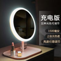 镜子led化妆镜带灯便携公主宿舍充电款智能台式美妆补光镜梳妆镜送闺蜜女友老婆生日实用创意情人节