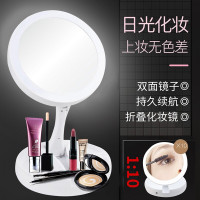 化妆镜带灯 放大随身便携梳妆镜台式USB充电可发光多功能折叠美妆双面镜子生日女生送女友 白色