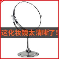 智汇 化妆镜子 欧式台式不锈钢金属高清双面旋转放大镜梳妆镜小镜子办公室寝室桌面美妆摆件生日女生
