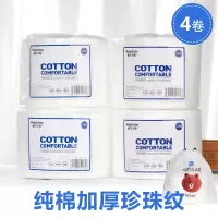 一次性洗脸巾女纯棉柔洁面卷筒式洁面巾无菌化妆棉柔巾擦脸纸