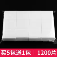 院纹绣专用化妆棉片薄卸妆棉片无纺布脱脂棉片药棉院用品