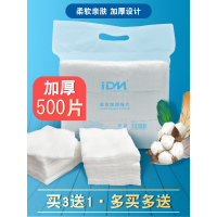 纹绣加厚棉片半永久纹绣色料擦拭化妆卸妆纯棉院清洁用品工具