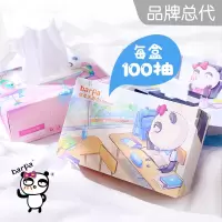Barpa洗脸巾纯棉一次性擦脸巾卸妆棉化妆棉干湿两用厚洗面洁面巾