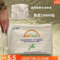 丽丽贝尔LilyBell竹纤维无纺布面层化妆卸妆棉湿双面敷洗脸洁面袋