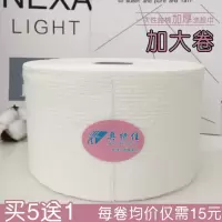 买5送1一次性洗脸巾纯棉院专用洗面巾纸卷卸妆棉洁面巾化妆棉