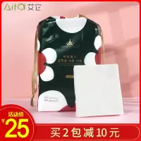 尔木萄云感棉柔巾洗脸巾女纯棉一次性洁面巾化妆棉擦脸专用尔木葡