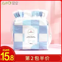 尔木萄化妆棉卸妆棉女卸妆用脸部纯棉一次性湿敷专用省水巾厚款片
