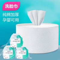 屈臣氏一次性洗脸巾女纯棉擦脸巾无菌洁面巾院专用卸妆化妆棉
