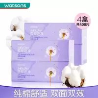 屈臣氏压边化妆棉400片厚款双面湿敷脸部卸妆棉盒装纯棉正品