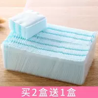 屈臣氏双面化妆棉卸妆纯棉一次性收纳盒装厚款脸部女清洁湿敷专用