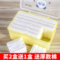 化妆棉卸妆棉收纳盒卸妆湿敷专用盒装脸部纯棉李佳一次性洗脸巾琦